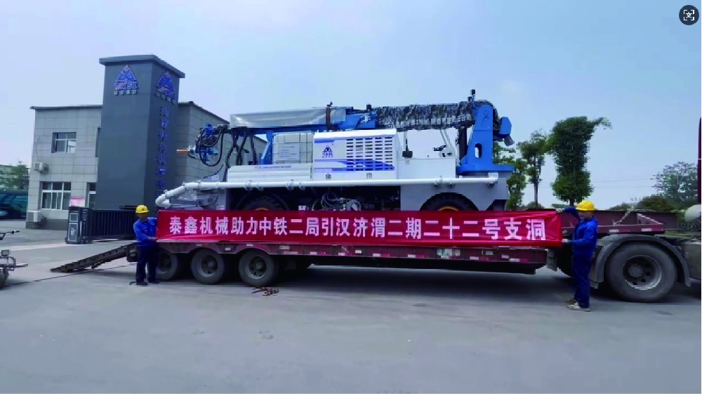 助（zhù）力引漢（hàn）濟渭支洞