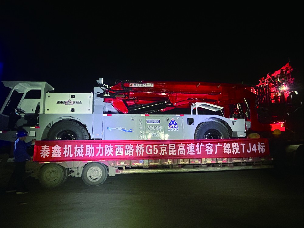 陝（shǎn）西路（lù）橋京昆高速