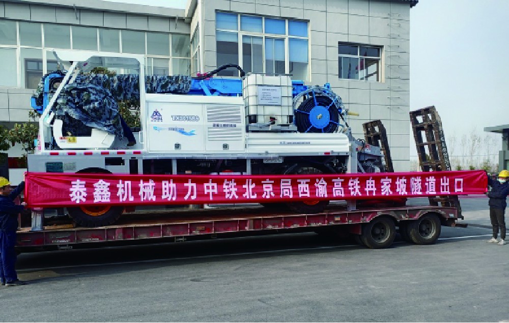 西渝（yú）高鐵冉家坡隧道