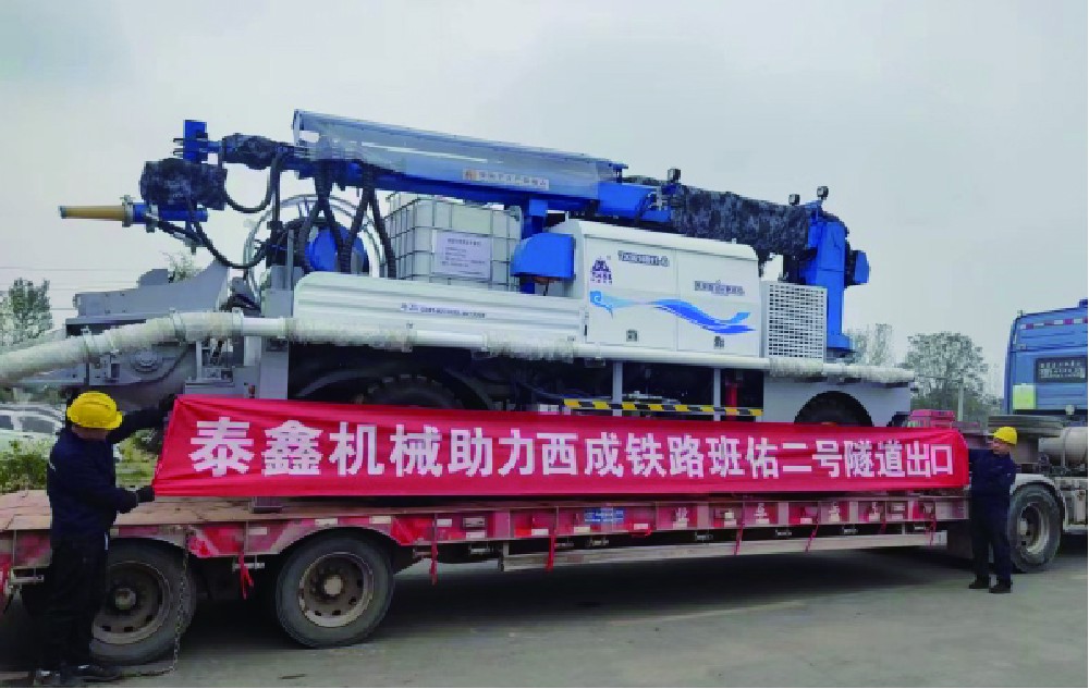 西成（chéng）鐵路（lù）班佑隧（suì）道