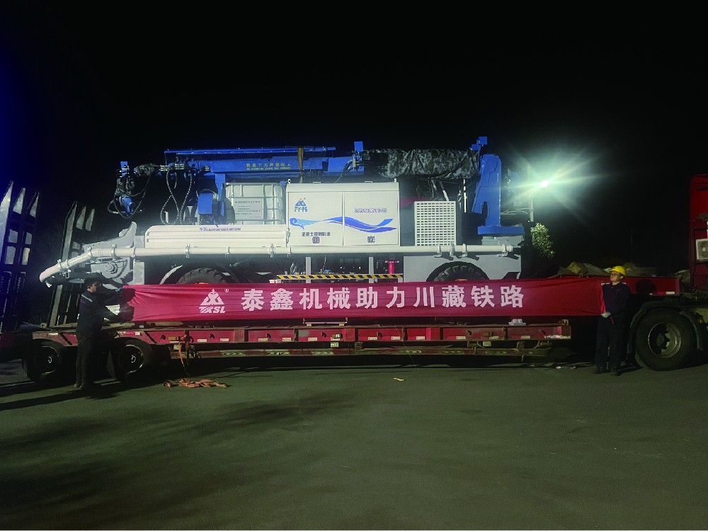 助（zhù）力（lì）川藏鐵路